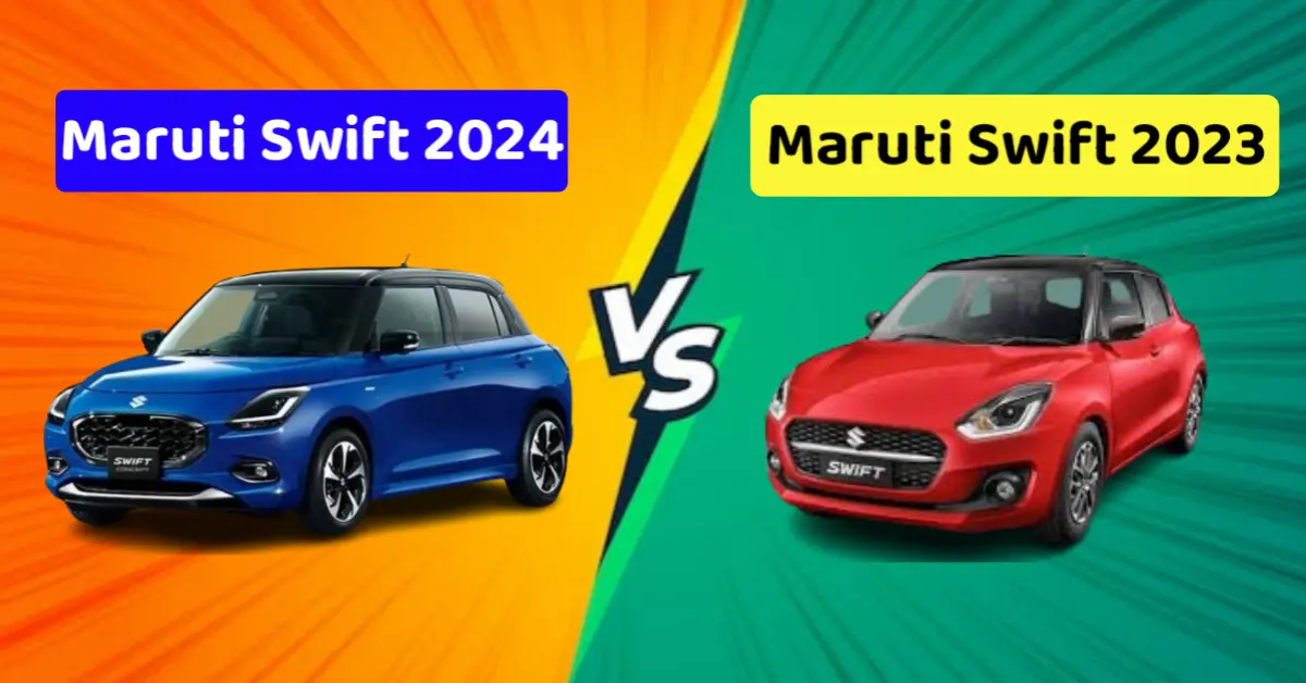 Maruti Swift 2024 vs Maruti Swift 2024